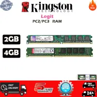 在飛比找蝦皮購物優惠-金士頓內存 DDR3 DDR2 667 800MHz 133