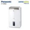 Panasonic 國際 F-Y28GX 14公升 高效能 除濕機 一級能效 贈 咖啡杯壺組