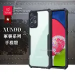 【XUNDD 訊迪】三星 SAMSUNG GALAXY A52S / A52 5G 軍事防摔 鏡頭全包覆 清透保護手機殼-夜幕黑