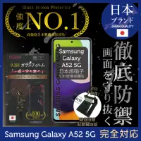 在飛比找momo購物網優惠-【INGENI】Samsung 三星 Galaxy A52 