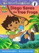 Diego Saves the Tree Frogs