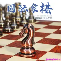 在飛比找蝦皮購物優惠-# 國際象棋 新款國際象棋學生益智比賽專用高檔禮盒折疊木棋盤