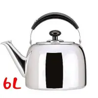 在飛比找Yahoo!奇摩拍賣優惠-BUFFALO百福樂笛音壺 6L 白鐵茶壺 不鏽鋼 水壺 3