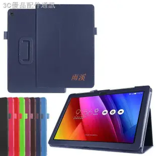 雨溪❃華碩ASUS ZenPad 10S Z301MF Z301ML P00L 保護套 10.1寸支架皮套