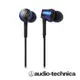 Audio-Technica鐵三角 ATH-CKR55BT 藍芽無線耳機 藍 _廠商直送