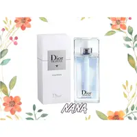 在飛比找蝦皮購物優惠-Dior 迪奧 DIOR HOMME COLOGNE 男性古