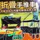 升級版折疊手推車 摺疊手拉車 露營推車 拉桿車 買菜車 摺疊推車 購物車 寵物推車 摺疊式拖車 摺疊推車 摺疊拉車