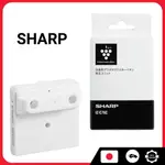日本直送 SHARP 負離子濾心 產生器 SHARP 夏普 IZ-C75C