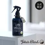 JOHN'S BLEND LIME & BASIL｜芳香噴霧｜青檸羅勒