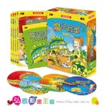 弘恩/魔法校車 【MAGIC SCHOOL BUS】1-52 +再次啟程+經典必蒐版/13冊合售