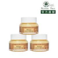 在飛比找PChome24h購物優惠-Nature Tree 黃金賦活乳霜3入(30ml)