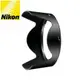尼康原廠Nikon遮光罩HB-35適AF-S DX Nikkor 18-200mm f/3.5-5.6G