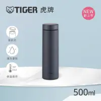 在飛比找蝦皮購物優惠-全新日本虎牌TIGER 夢重力不銹鋼真空保溫保冷杯MMZ-K