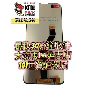 糖果 Sugar S50 S55 螢幕總成 台北東區 101信義 Sugar現場維修 修螢幕