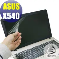 在飛比找蝦皮商城優惠-【EZstick】ASUS X540 X540S X540S