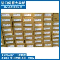 在飛比找Yahoo!奇摩拍賣優惠-R88M-1L1K530C-BS2伺服驅動器老庫存，質保一年