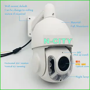 N-CITY智慧人形追蹤PTZ快速球39倍ip camera網路攝影機(暖光)