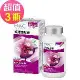 【永信HAC】蔓越莓膠囊x3瓶(90錠/瓶)-維生素B+C Plus配方