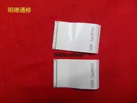 在飛比找露天拍賣優惠-索尼 KDL-40EX520 液晶電視 邏輯板至屏排線 1對