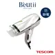 TESCOM TID2200 大風量防靜電負離子吹風機 TID2200TW A級福利品 Beutii