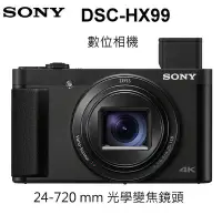 在飛比找Yahoo!奇摩拍賣優惠-[現貨] SONY HX99V可翻轉螢幕30倍光學變焦.NF