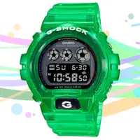 在飛比找PChome24h購物優惠-CASIO 卡西歐 G-SHOCK 復古懷舊 半透明繽紛三眼