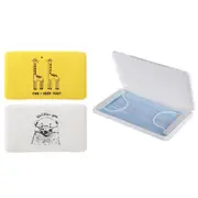 2pcs/4pcs Face Mask Storage Boxes