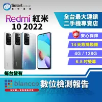在飛比找創宇通訊優惠-【福利品】Redmi 紅米 10 (2022) 4+128G