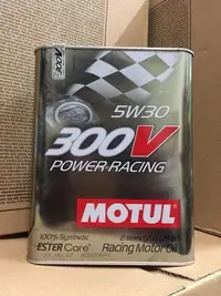 在飛比找Yahoo!奇摩拍賣優惠-【高雄阿齊】MOTUL 魔特 5W30 300V POWER