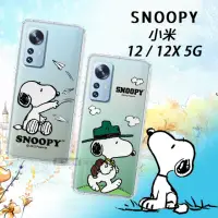 在飛比找momo購物網優惠-【SNOOPY 史努比】小米 Xiaomi 12 / 12X