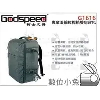 在飛比找PChome商店街優惠-數位小兔【Godspeed 柯士比得 G1616 專業滑輪拉