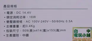 ◎台中電玩小舖~THOMSON 機器人掃地吸塵器 TM-SAV21DS 沒電自動回充 掃地、吸塵、溼拖、乾擦