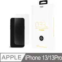 在飛比找PChome24h購物優惠-hoda iPhone 13/13 Pro 6.1吋 美國康