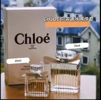 在飛比找Yahoo!奇摩拍賣優惠-chloe蔻依 同名肉絲帶EDP女士持久香水20ml/75m