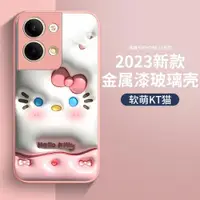 在飛比找ETMall東森購物網優惠-適用于opporeno9pro+手機殼軟萌KT金屬漆玻璃小清