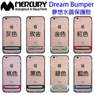 壹 Mercury Apple IPhone 6S Plus 雙料 立架 防摔殼 Dream Bumper 背蓋