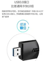 WIFI接收器ASUS華碩USB-AC55AC57千兆無線網卡5GWIFI接收器臺式機筆記本AP 全館免運