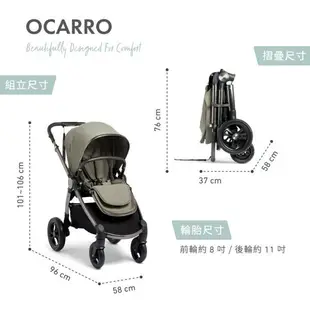 Mamas & Papas Ocarro 雙向 高景觀 避震輪 可平躺 新生兒 嬰兒手推車 0m+(聖母峰)