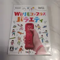 在飛比找蝦皮購物優惠-Wii - 遙控器 Plus 動感歡樂 Remote Con