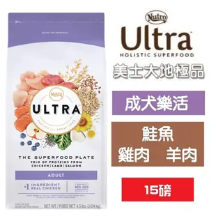 美士大地 Ultra《成犬樂活配方》15磅 成犬飼料 寵物飼料 狗狗飼料 狗飼料 犬用飼料 WDJ專業推薦飼料 狗糧