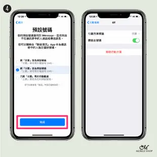 SIM卡 e-SIM 中國.澳門 15日 30日上網卡 10GB.15GB.30GB.50GB旅遊上網 手機上網