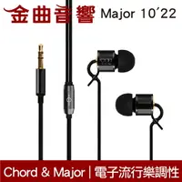 在飛比找樂天市場購物網優惠-Chord & Major Major 10’22 電子流行