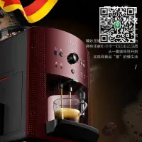 在飛比找露天拍賣優惠-咖啡機krups意式全自動咖啡機家用小型磨豆機懶人咖啡機研磨