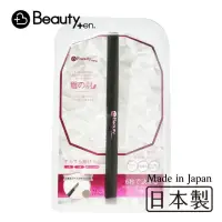 在飛比找momo購物網優惠-【TJ精品】日本製造 美眉筆 深棕入魂 自然系 眉筆 眉毛筆
