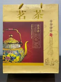 在飛比找Yahoo!奇摩拍賣優惠-中國雲南茶色添香茗茶/原封收藏錦盒提袋/30年老茶/一盒有兩