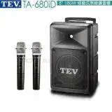 在飛比找遠傳friDay購物精選優惠-TEV TA-680iD 8吋 180W 超值型 移動式無線