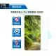 【D&A】HTC Desire 828 / 5.5吋日本原膜AG螢幕保護貼(霧面防眩)
