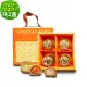 i3微澱粉-控糖點心禮盒4入x2盒-鳳梨蛋黃酥+芋泥酥(70g 蛋奶素 中秋 手作)