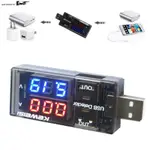 5A CURRENT DIGITAL VOLTAGE TESTER DETECTOR DOUBLE USB VOLTME