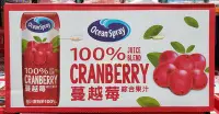 在飛比找Yahoo!奇摩拍賣優惠-【小如的店】好市多代購~Ocean Spray 優鮮沛 10